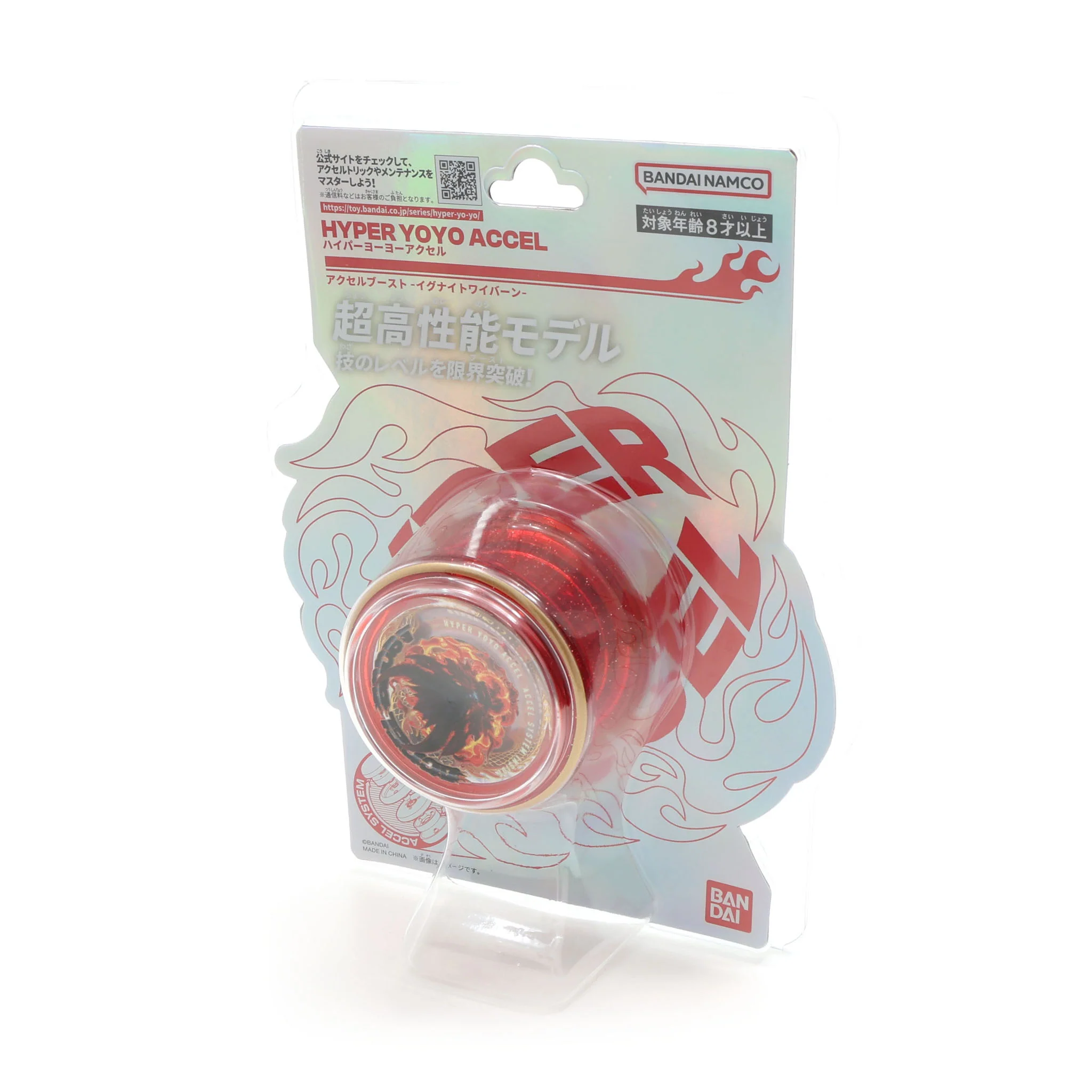 Accel Boost - Image 8