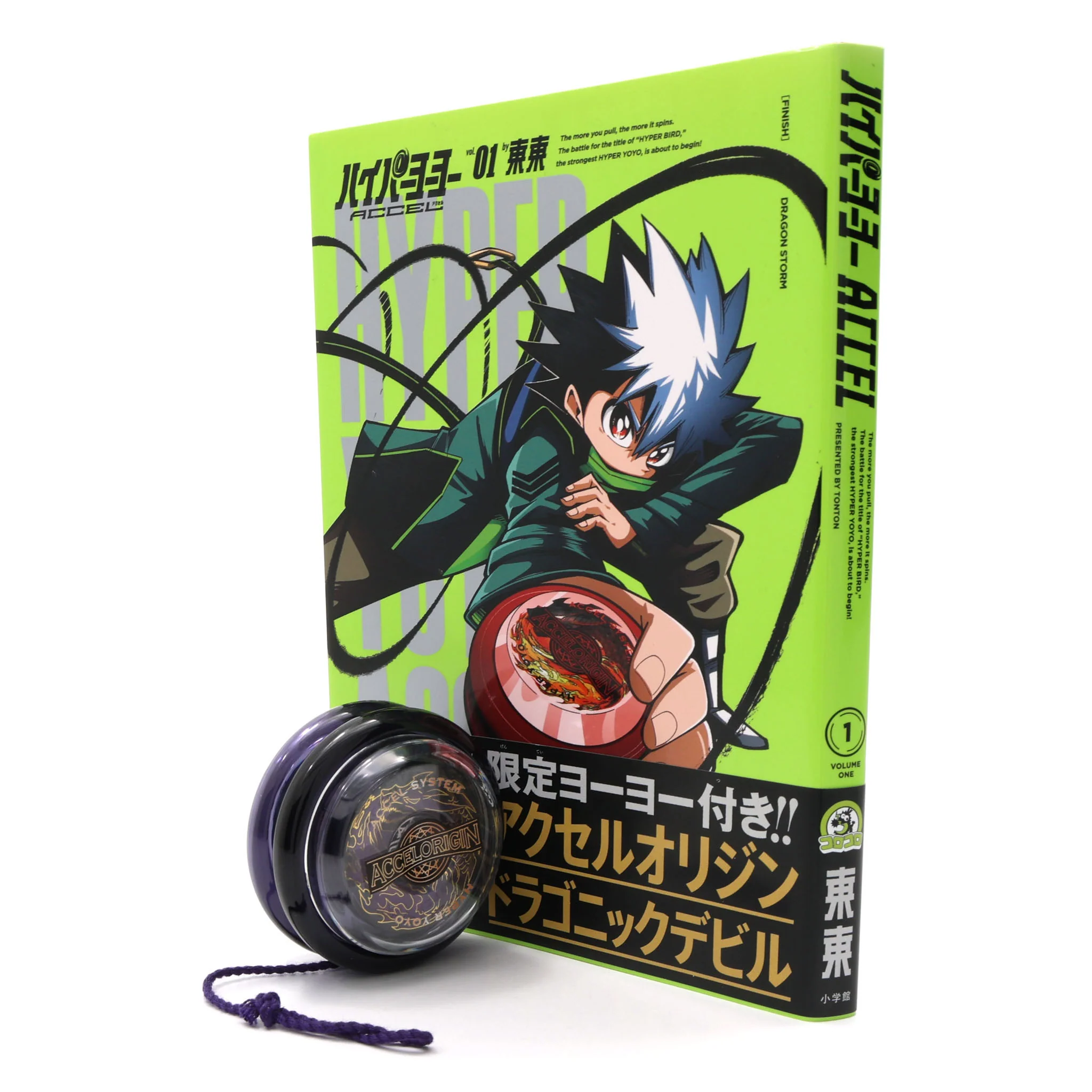 Accel Origin Dragonic Devil - Image 2