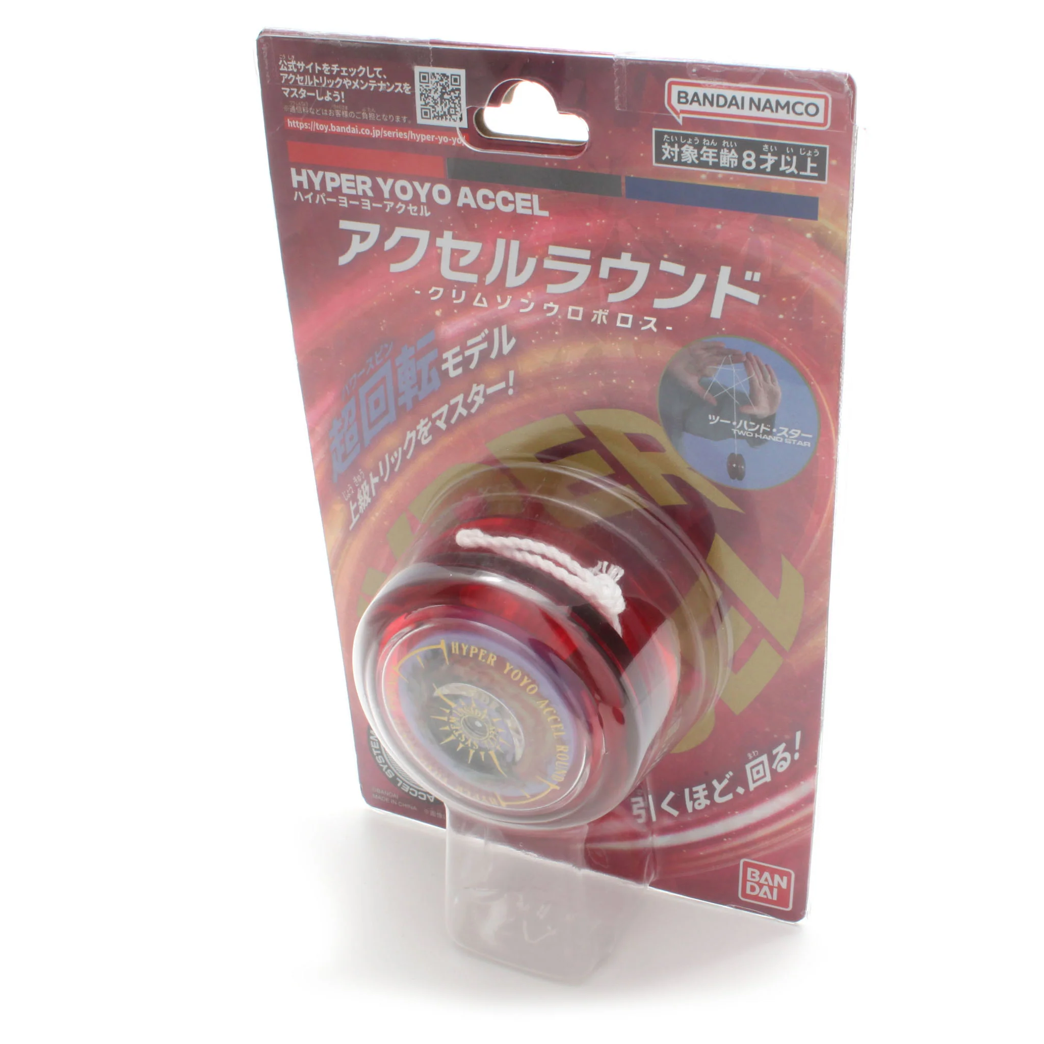 Accel Round - Image 6