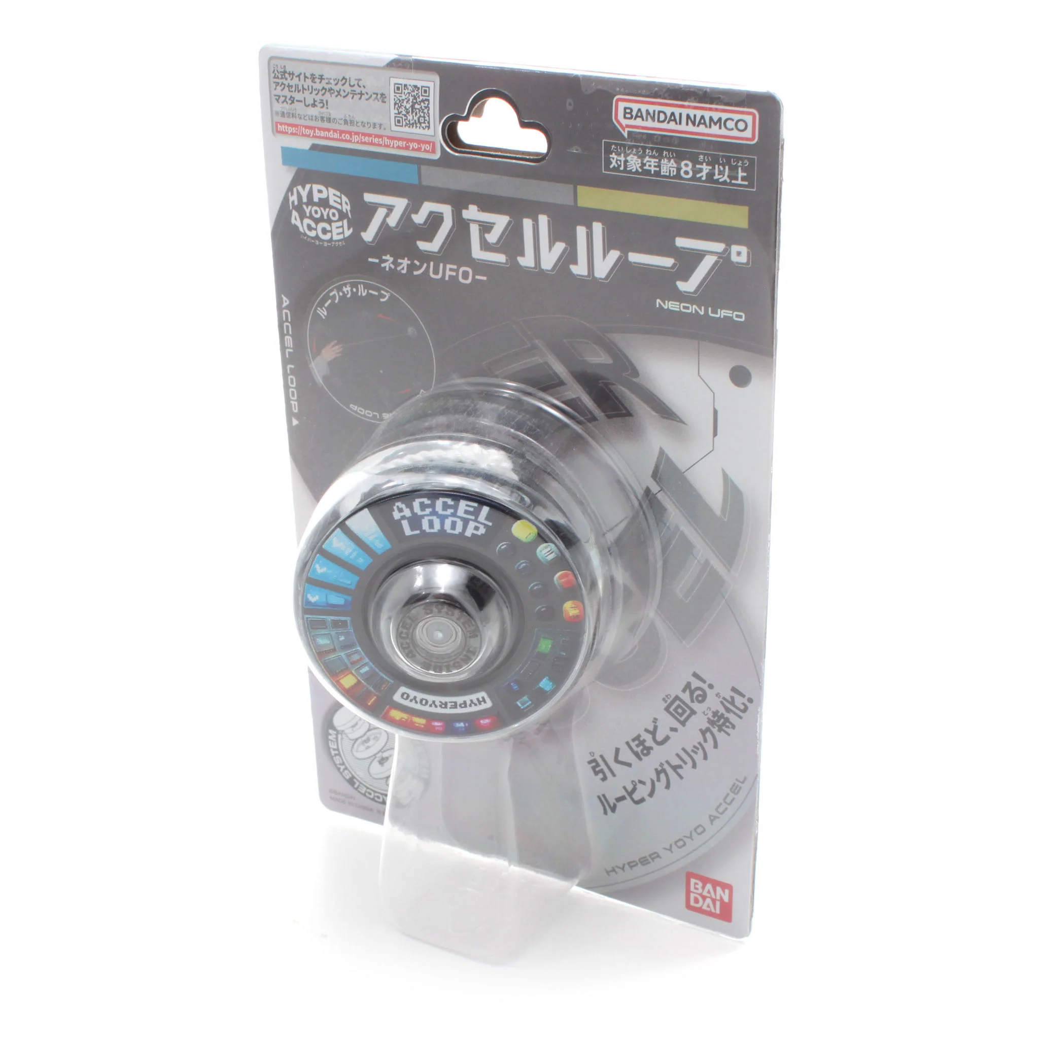 Accel Loop - Image 6