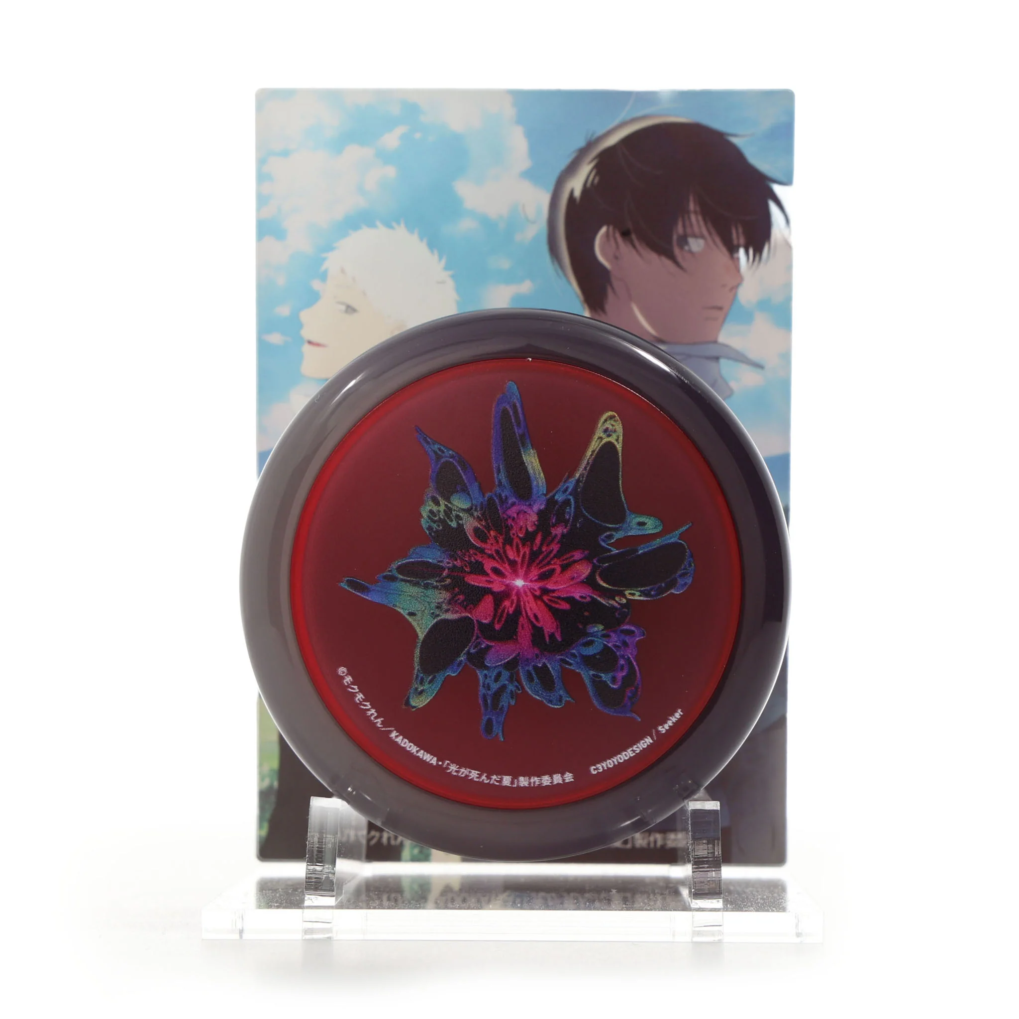 Acrylic Yo-Yo Stand (The Summer Hikaru Died) - Image 9