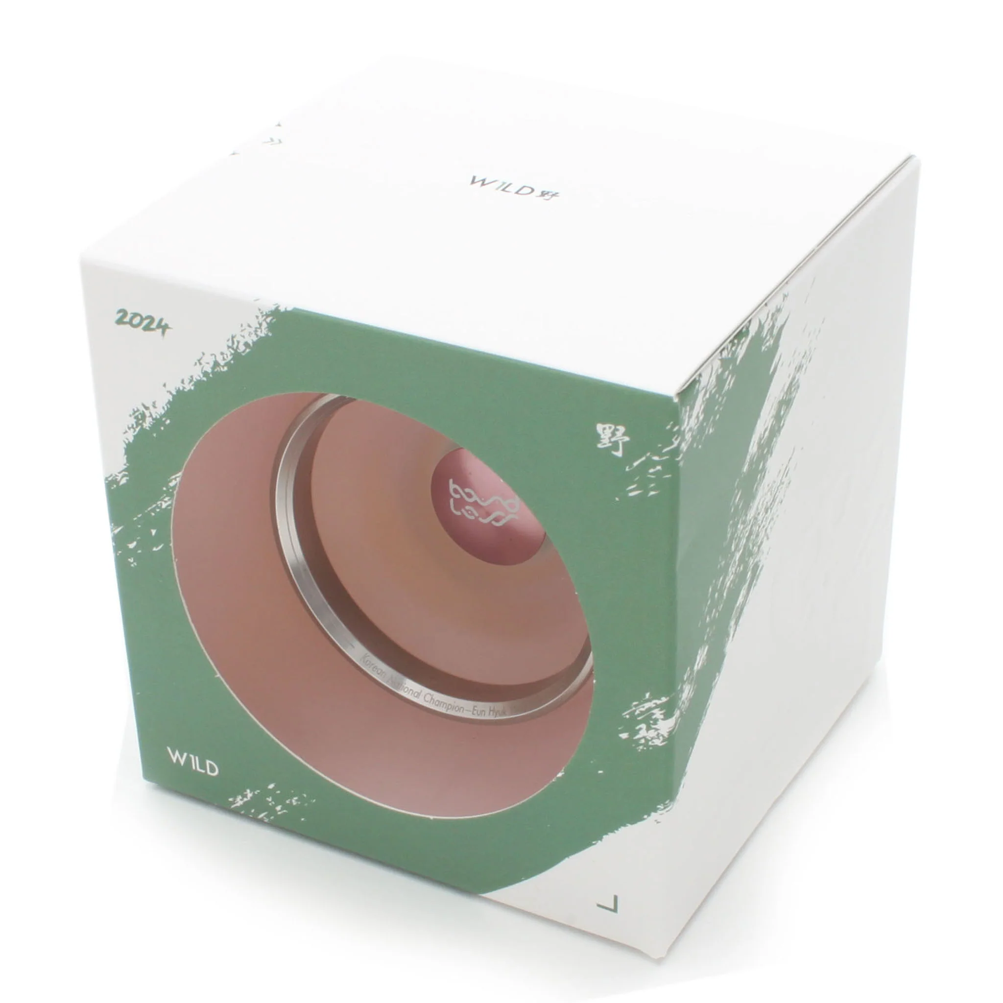 Boundless - Image 7