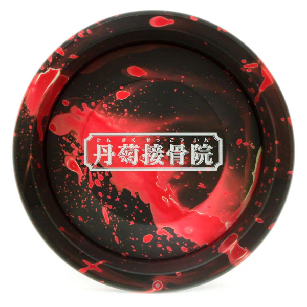 Capless - Image 9