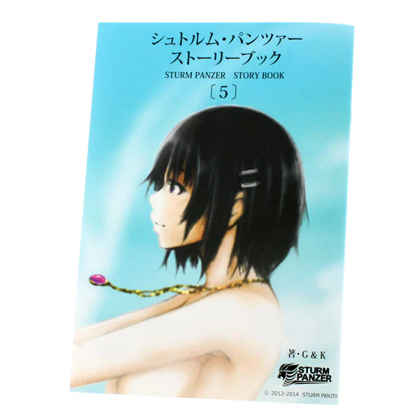 DX-06 Eclipse Ogre Luna & Ray - Image 22