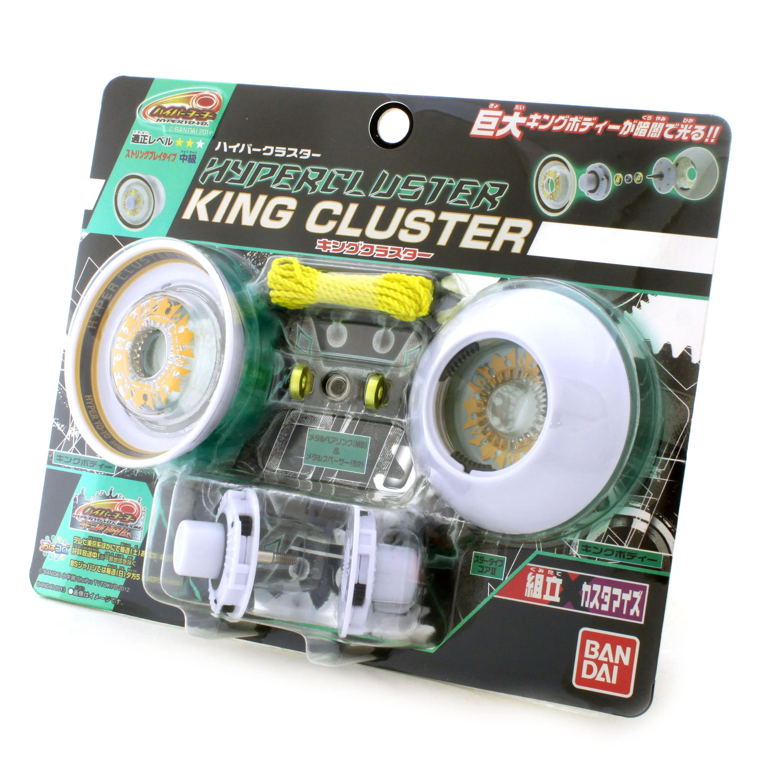 Hyper Cluster King Cluster - Image 6