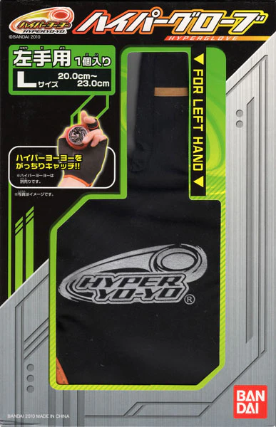 Hyper Glove Left-hand - Image 2