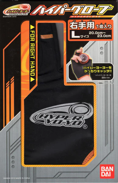 Hyper Glove Right-hand - Image 2