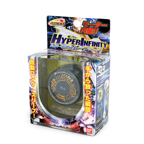 Hyper Infinity - Image 6