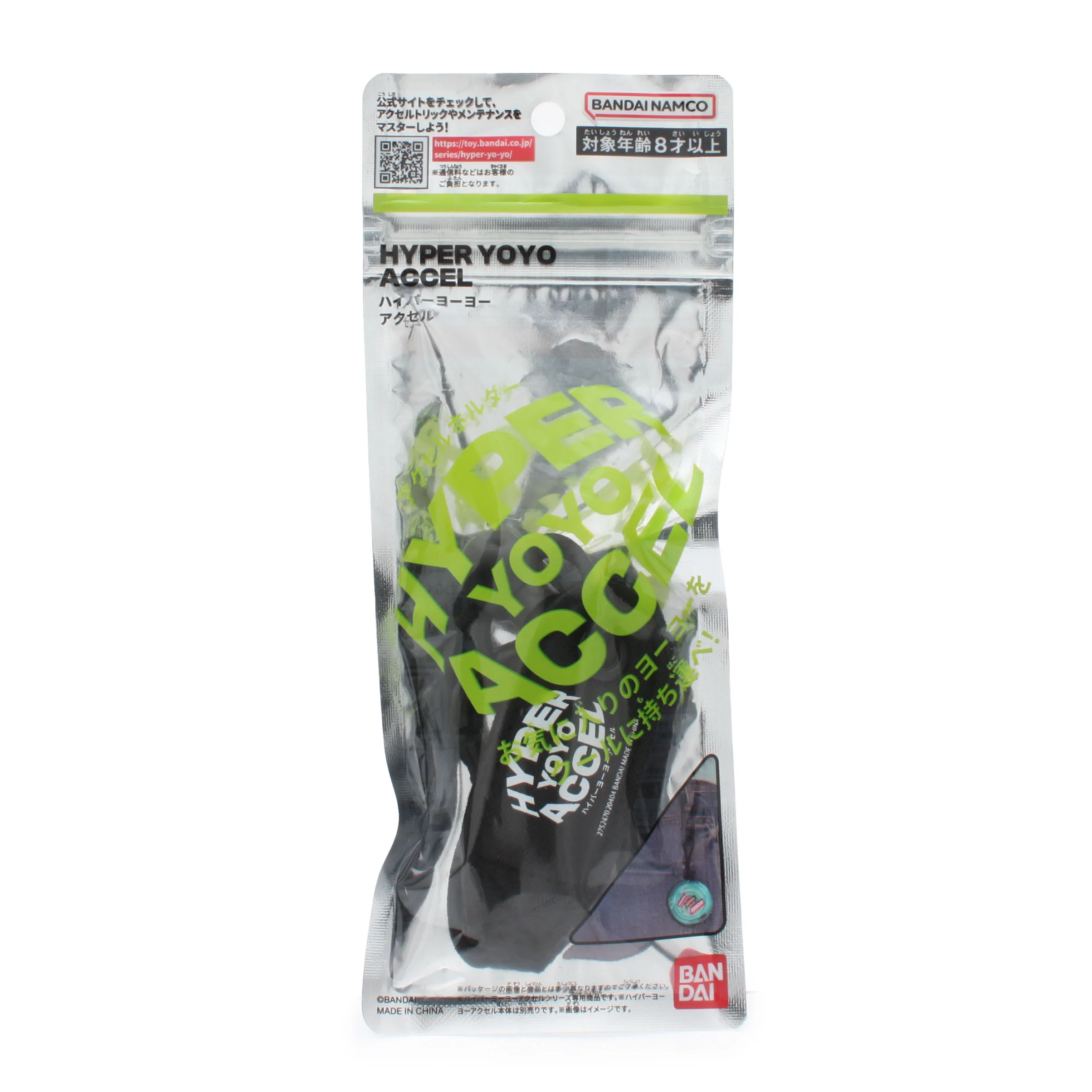 Hyper Yo-Yo Accel Holder - Image 3
