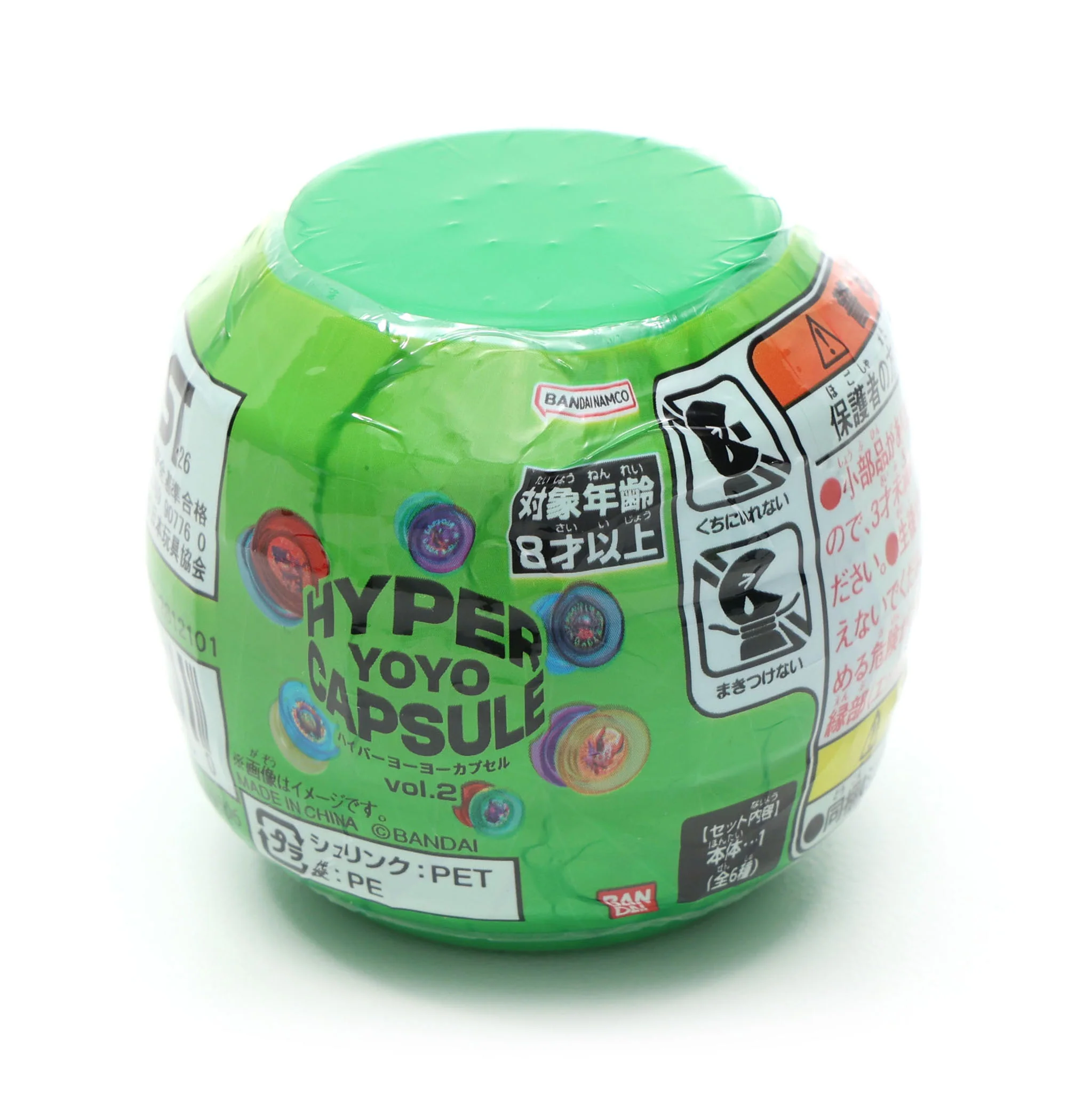 Hyper Yo-Yo Capsule - Image 9