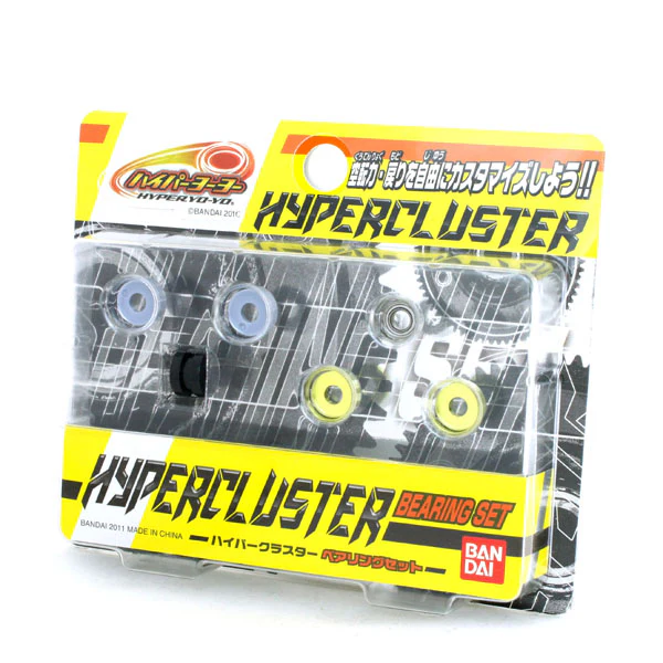 HyperCluster Bearing Set - Image 2
