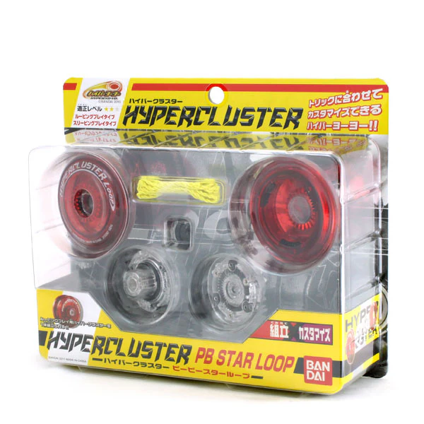 HyperCluster PB Star Loop - Image 6