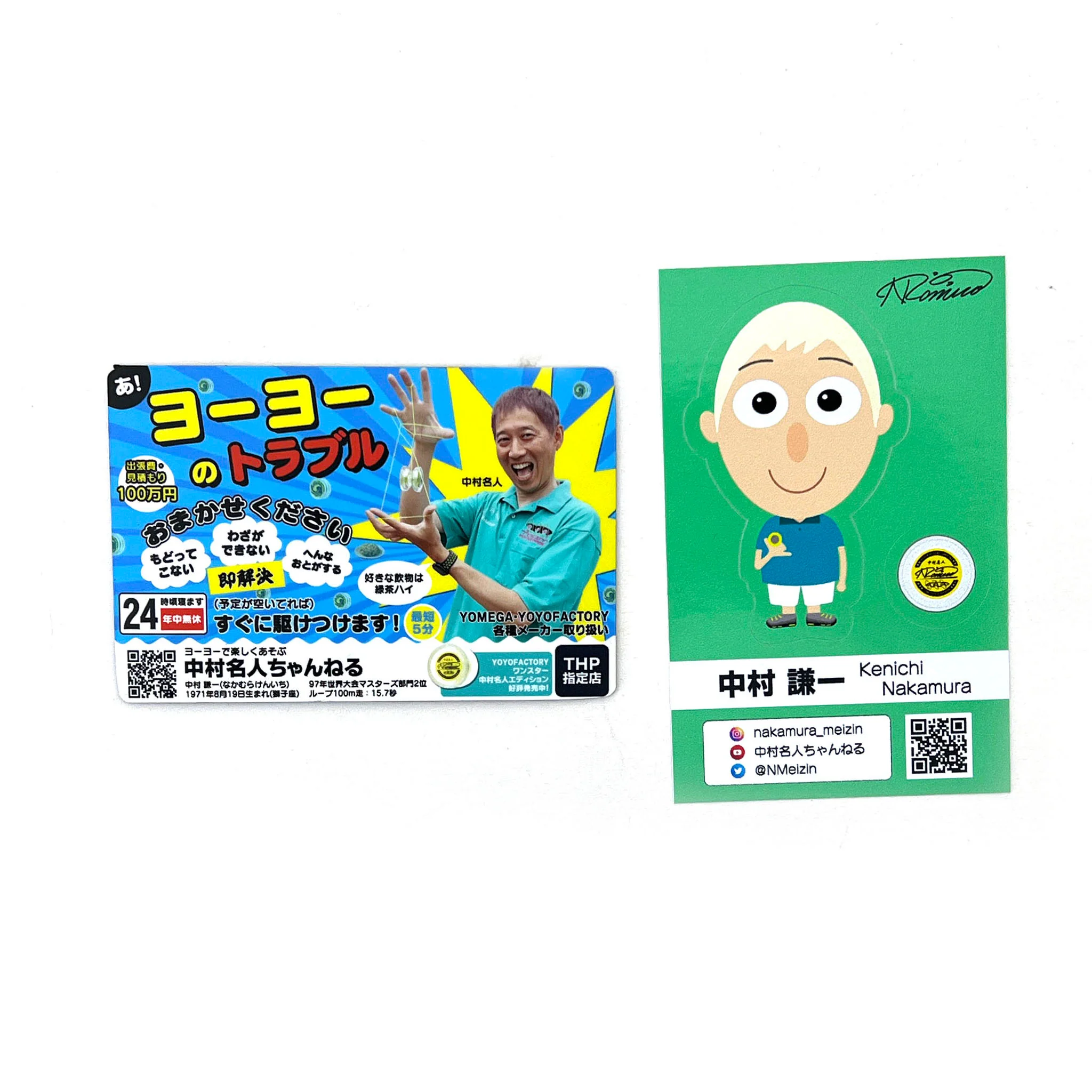 Onestar (Nakamura Meizin)(with Novelty) - Image 3