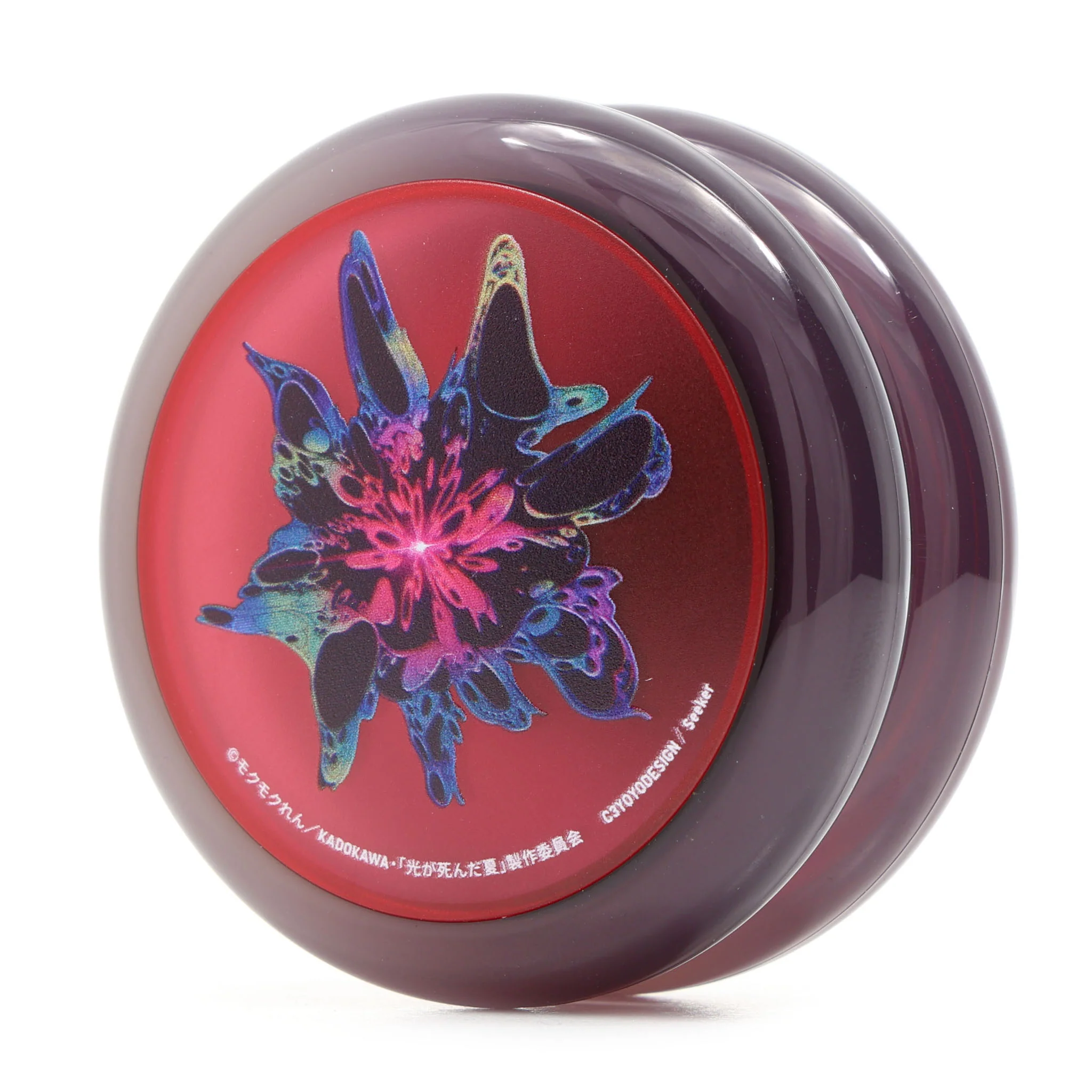 Seeker Beginner (The Summer Hikaru Died) - Image 2