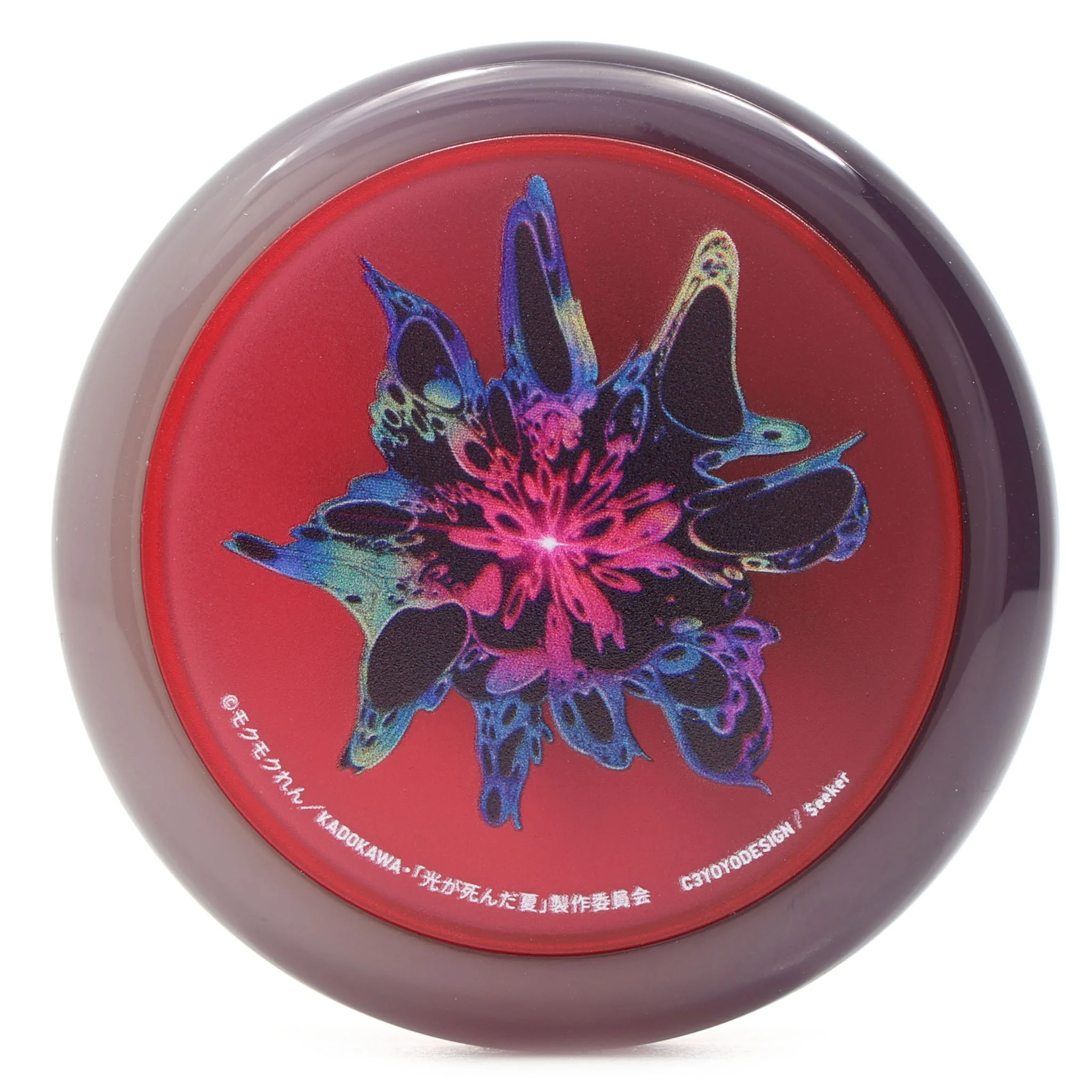 Seeker Beginner (The Summer Hikaru Died) - Image 4