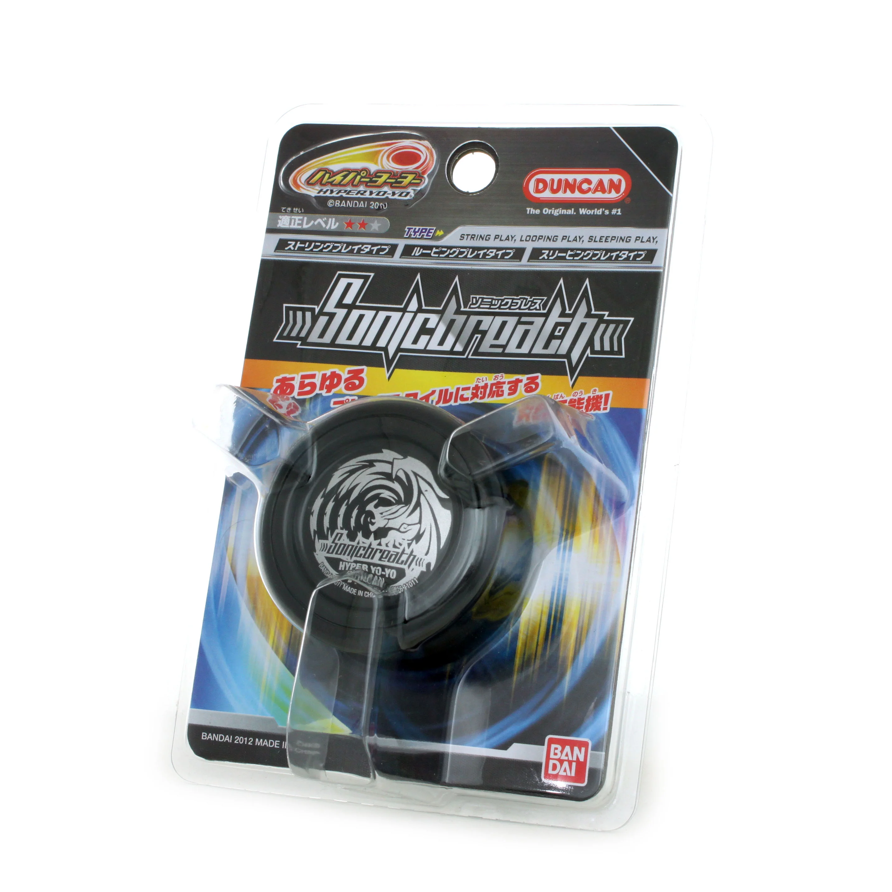 Sonicbreath - Image 9
