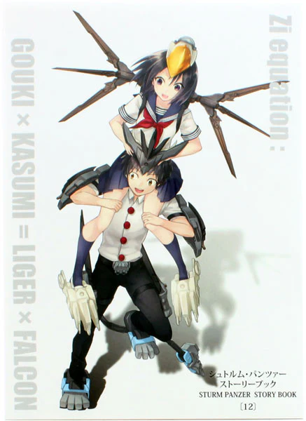 SY-012 Eclipse Ogre Arousal (Old) - Image 7