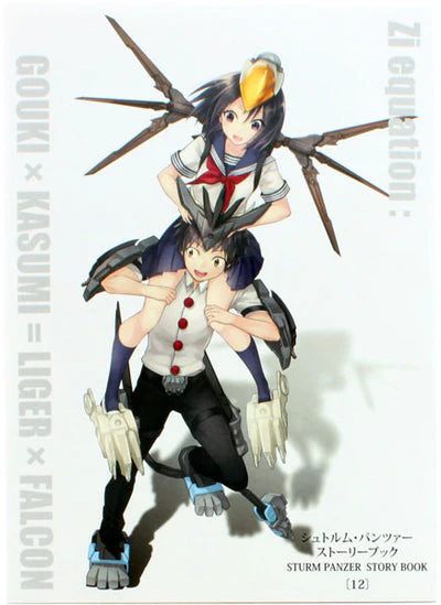 SY-012 Eclipse Ogre Arousal (Hologram Rim) - Image 7