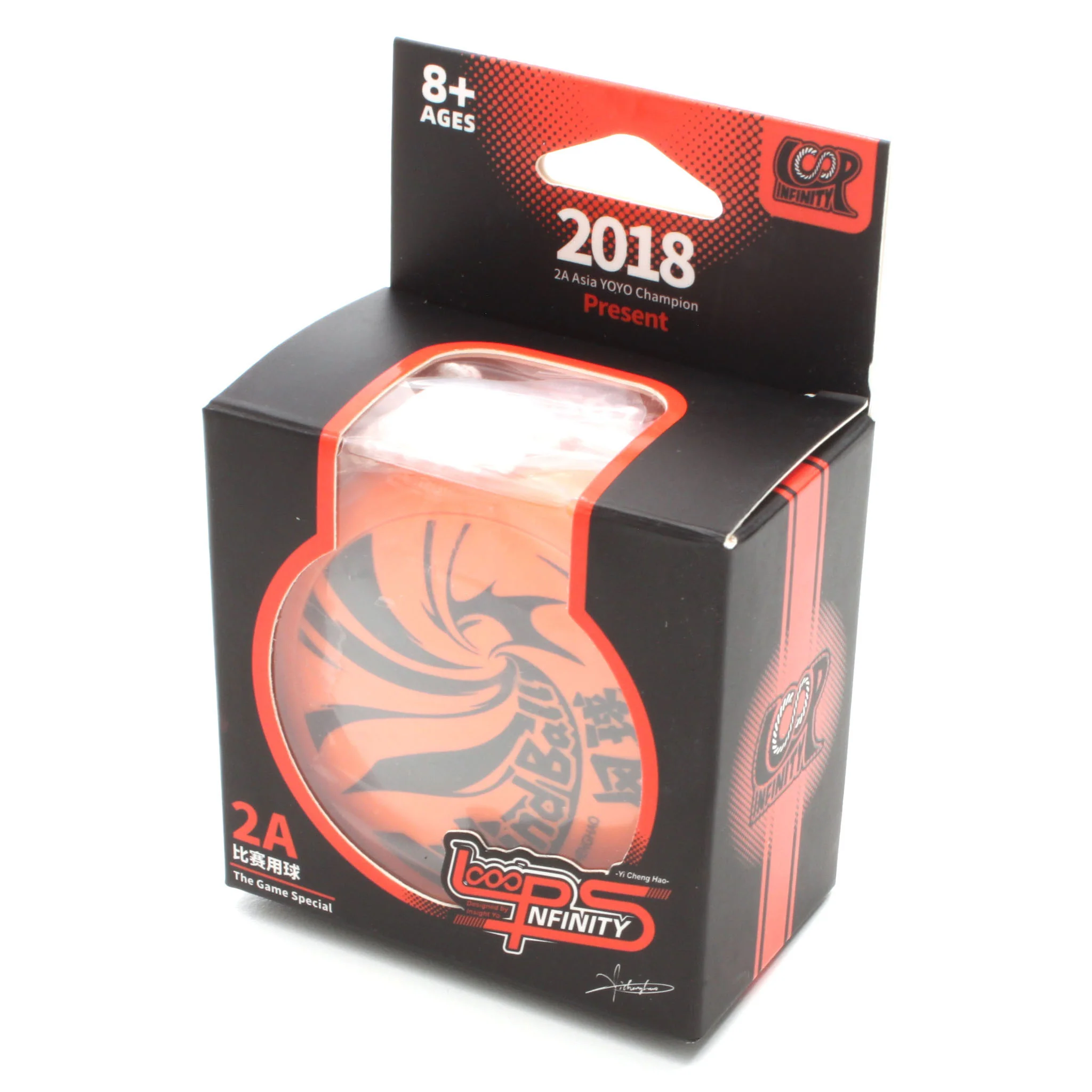 Wind Ball - Image 11