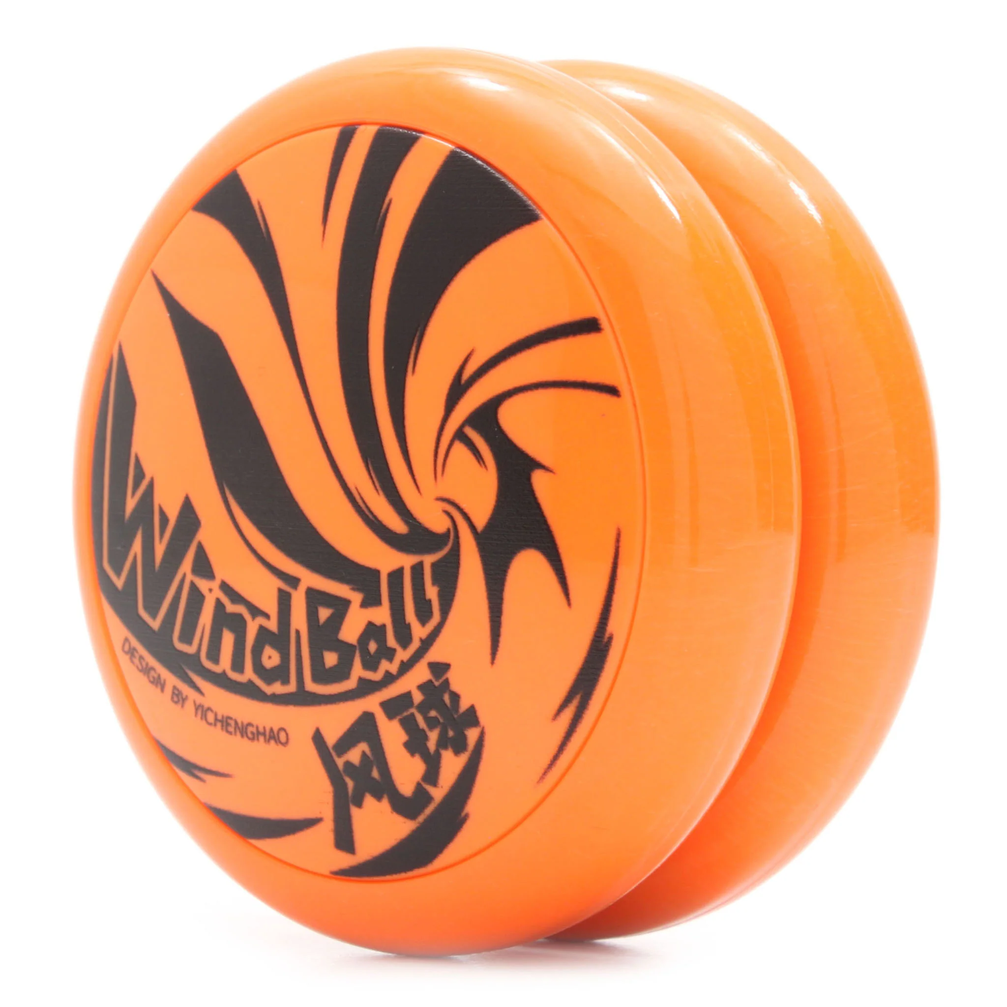 Wind Ball - Image 13