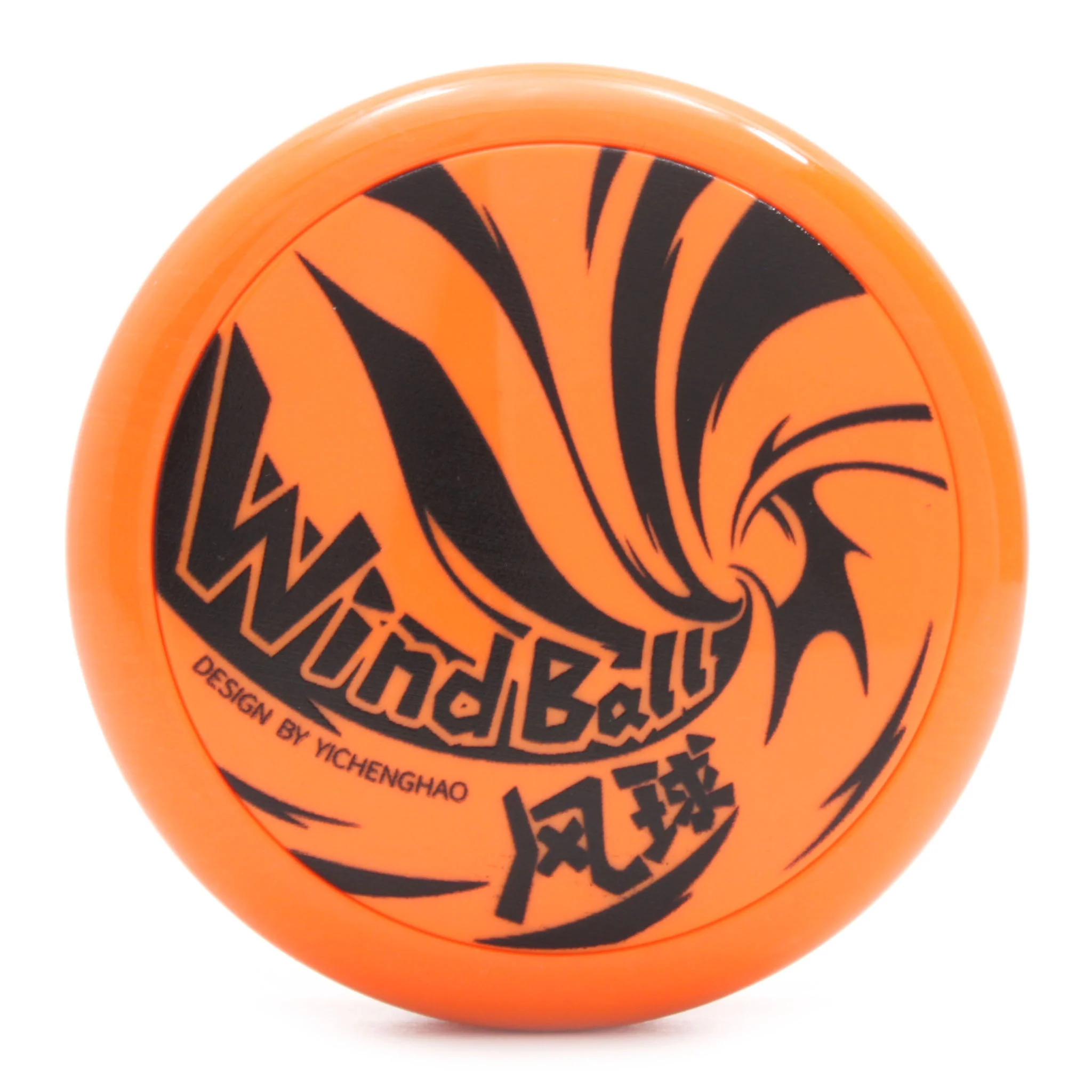Wind Ball - Image 3