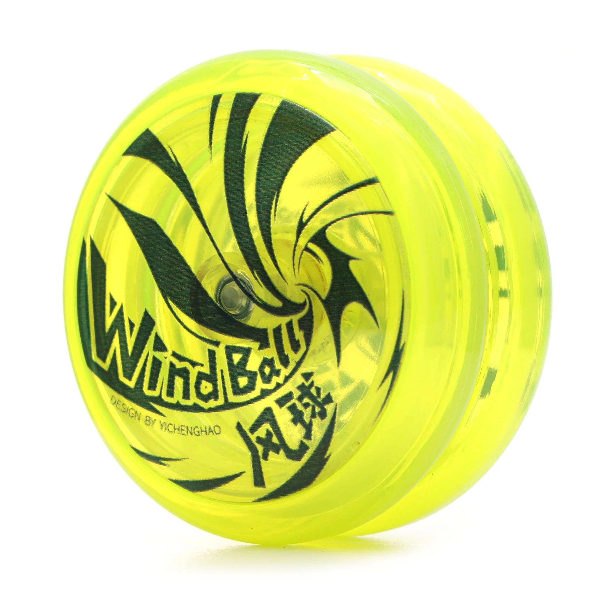 Wind Ball - Image 8