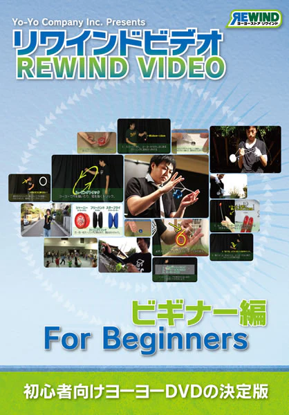 Yo-Yo Instrucution DVD "For Beginners" - Image 3